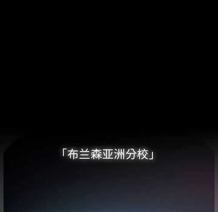 越界的青梅竹馬第54話