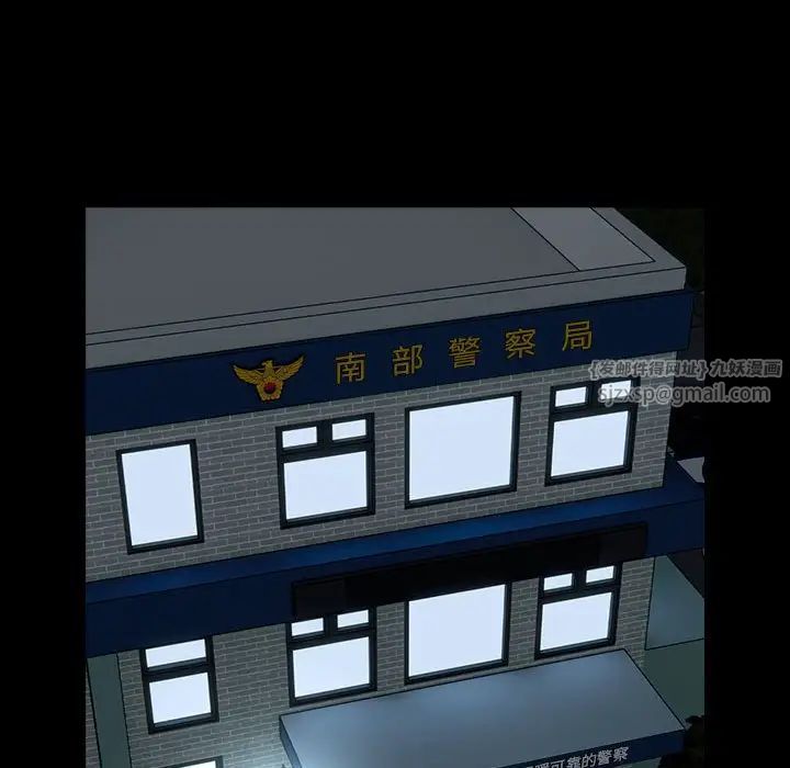 越界的青梅竹馬第54話