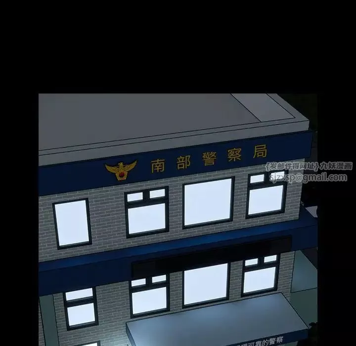 越界的青梅竹馬第54話