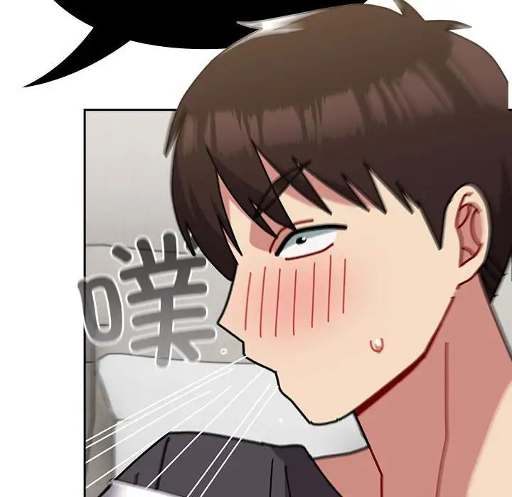 越界的青梅竹馬第54話