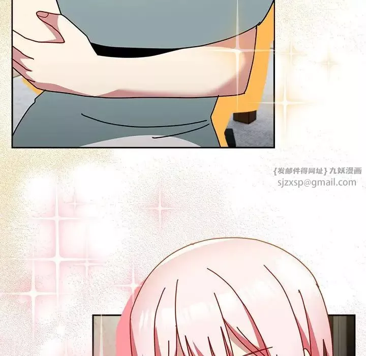 越界的青梅竹馬第54話