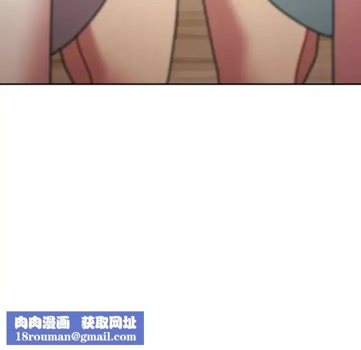 越界的青梅竹馬第54話