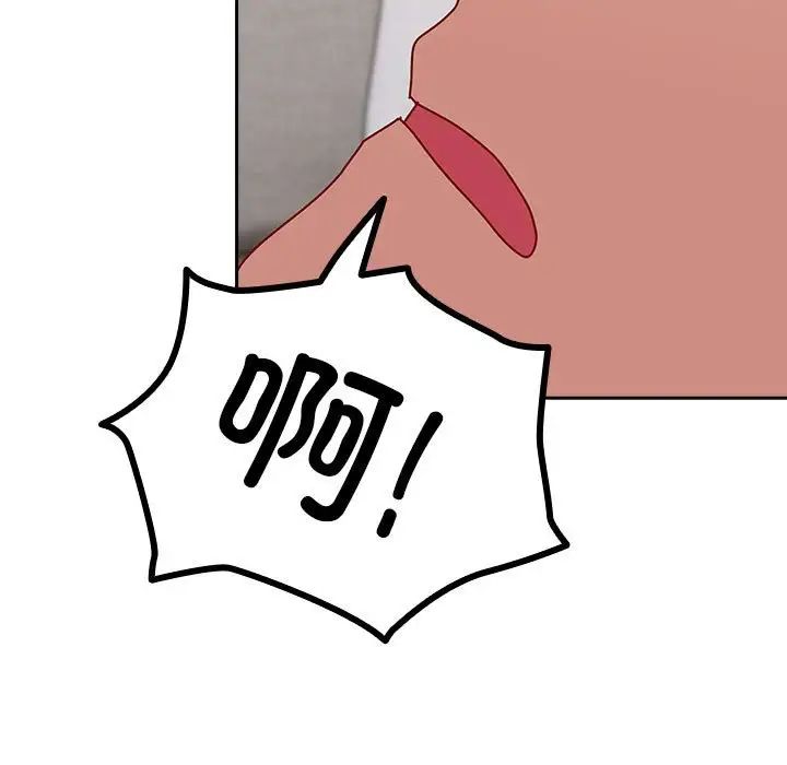 越界的青梅竹马第55话