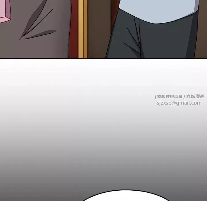 越界的青梅竹馬第55話