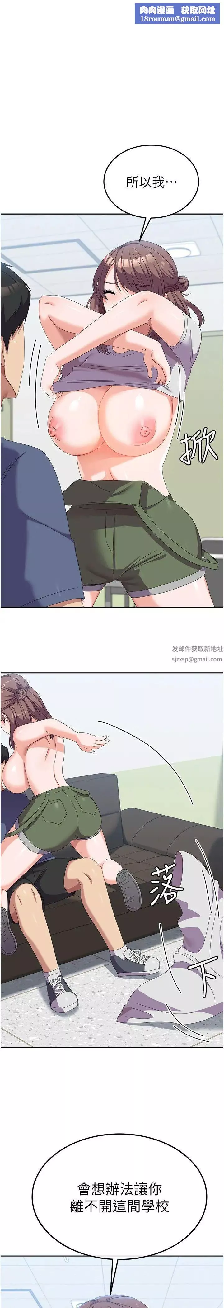 國軍女大生第54話-佳儀…我要射瞭!