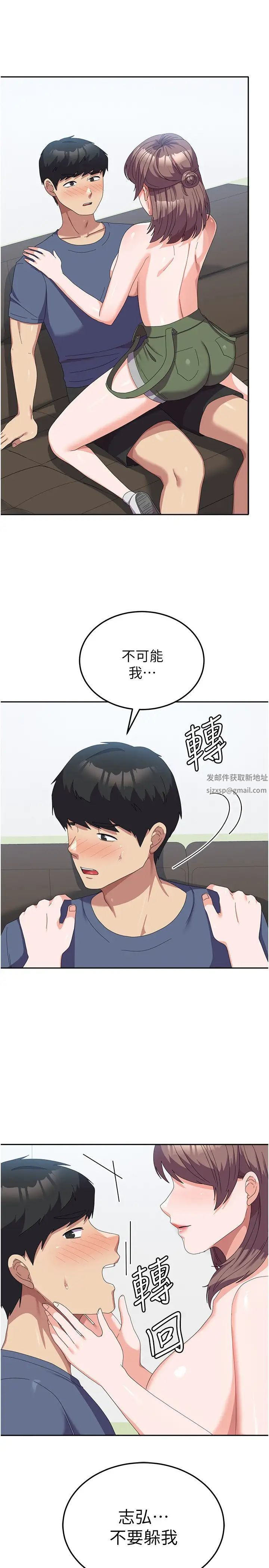 国军女大生第54话-佳仪…我要射瞭!