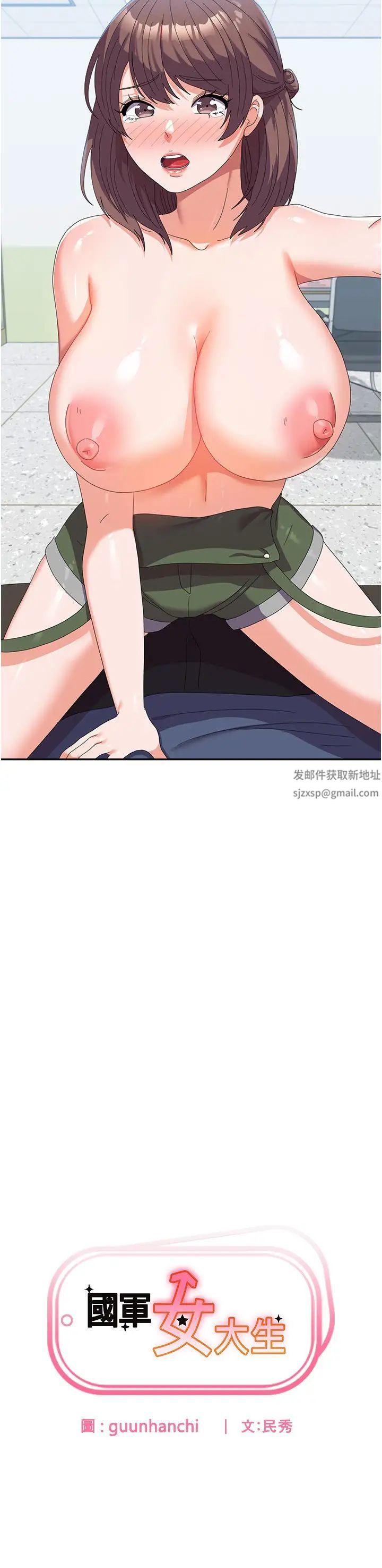 国军女大生第54话-佳仪…我要射瞭!