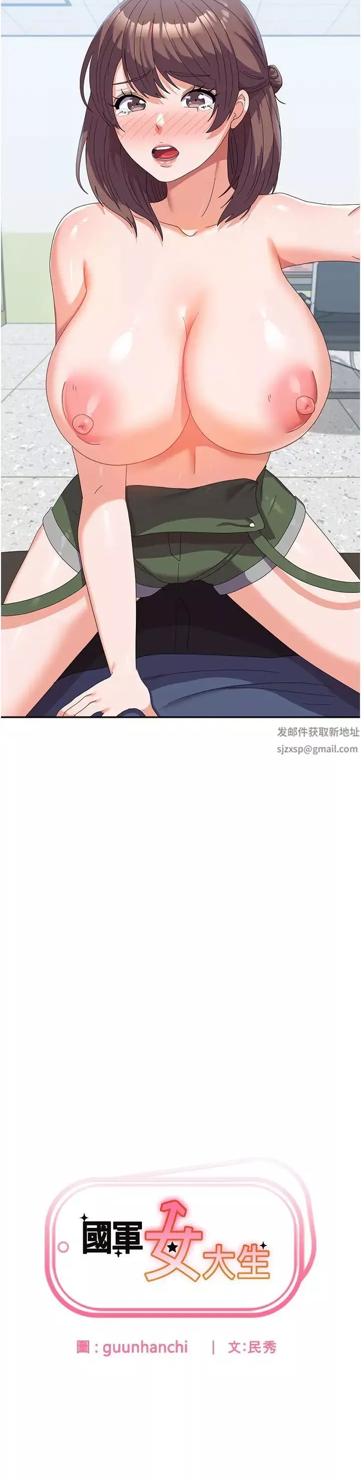 国军女大生-第54话-佳仪…我要射瞭! - 图片 2