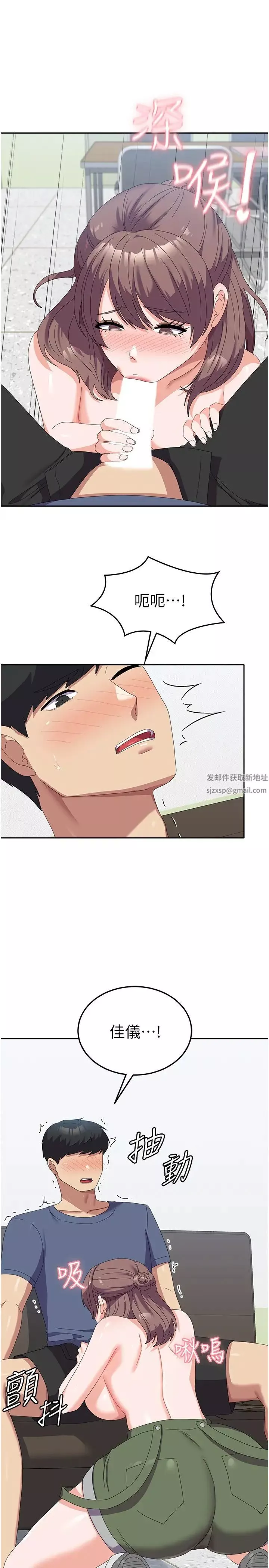 国军女大生-第54话-佳仪…我要射瞭! - 图片 9