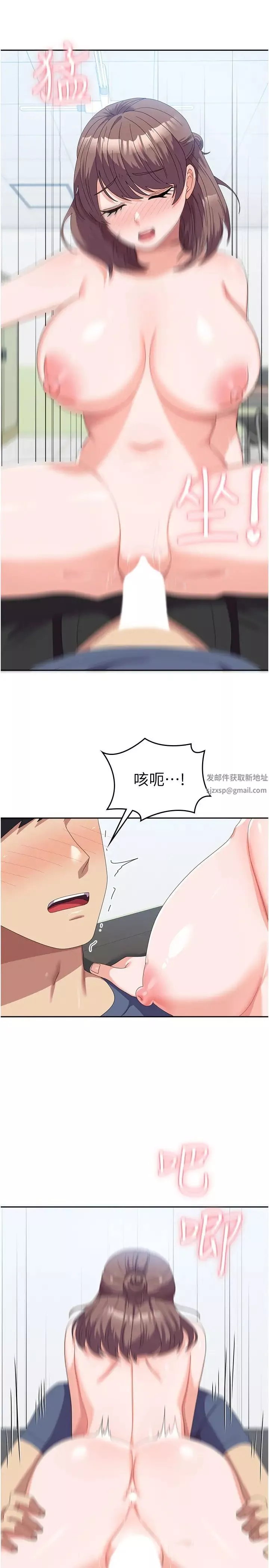 国军女大生-第54话-佳仪…我要射瞭! - 图片 19