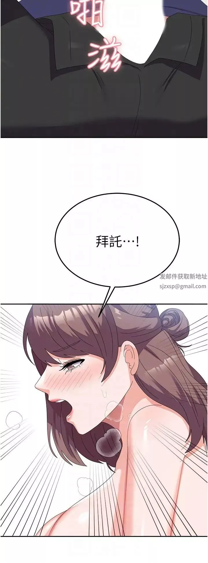 國軍女大生第54話-佳儀…我要射瞭!