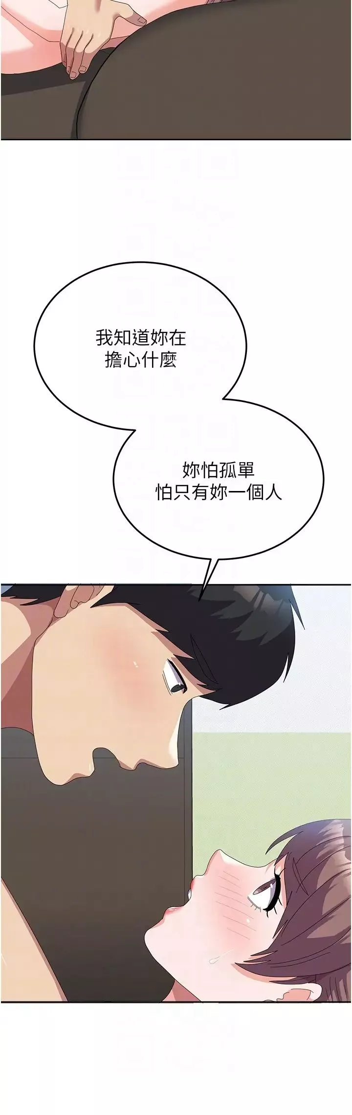 国军女大生-第54话-佳仪…我要射瞭! - 图片 26