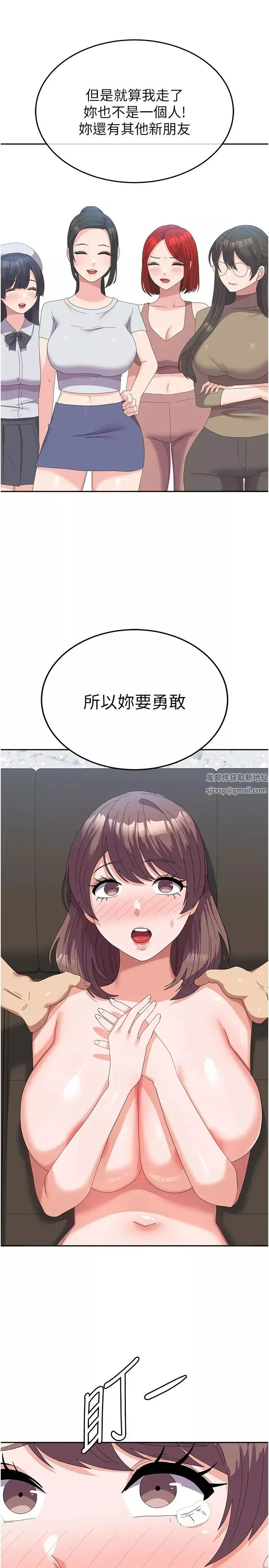 國軍女大生第54話-佳儀…我要射瞭!