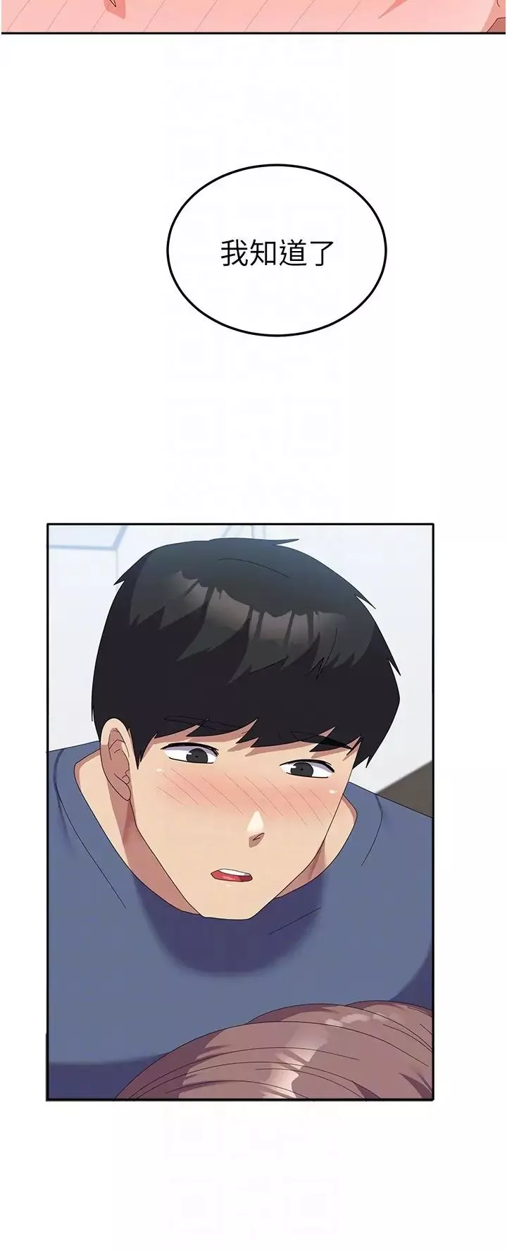 國軍女大生第54話-佳儀…我要射瞭!