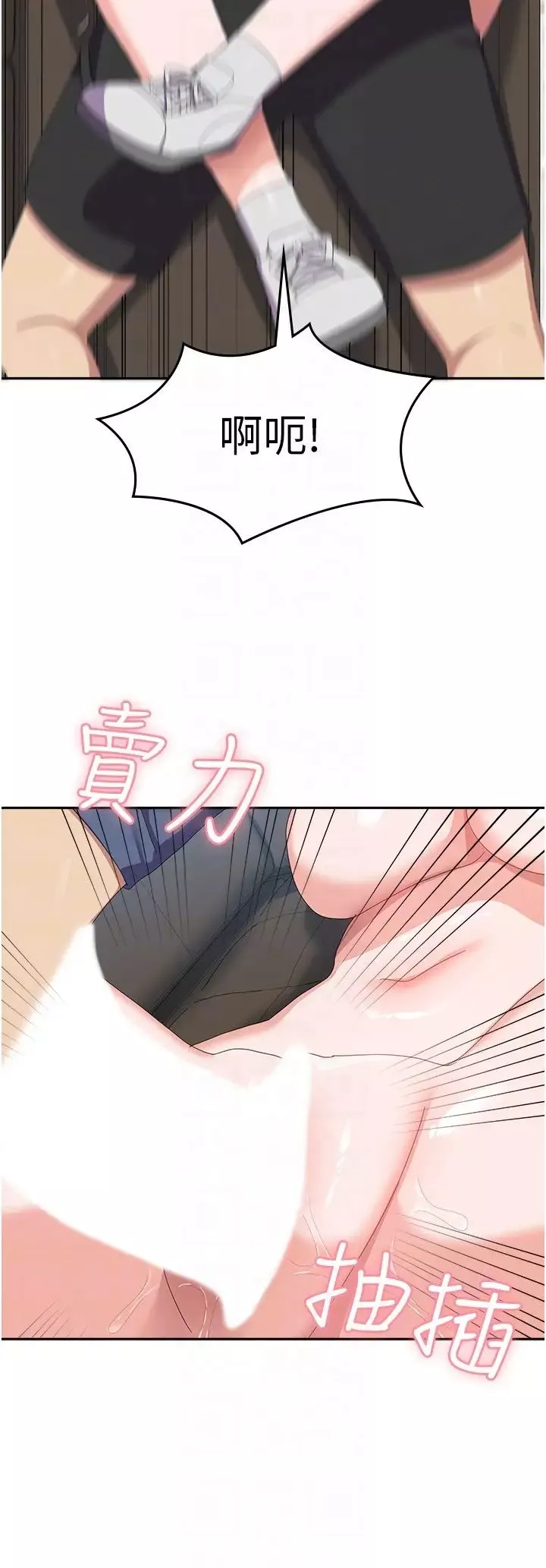 国军女大生-第54话-佳仪…我要射瞭! - 图片 30