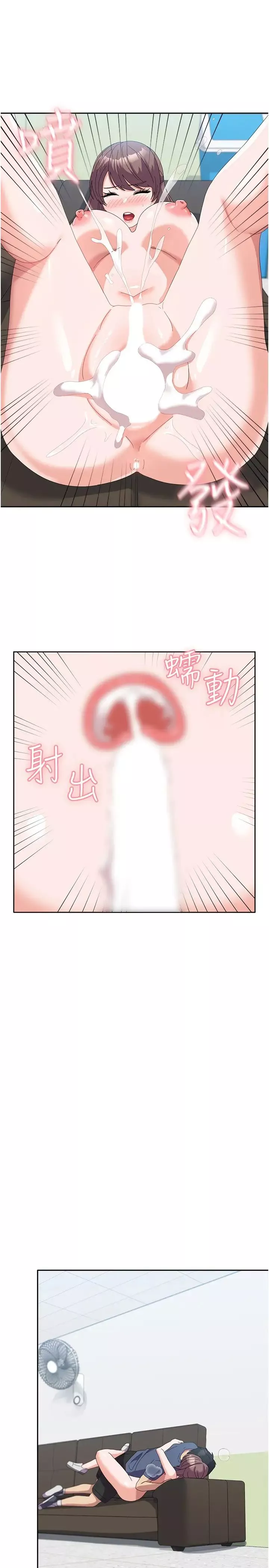 国军女大生-第54话-佳仪…我要射瞭! - 图片 35