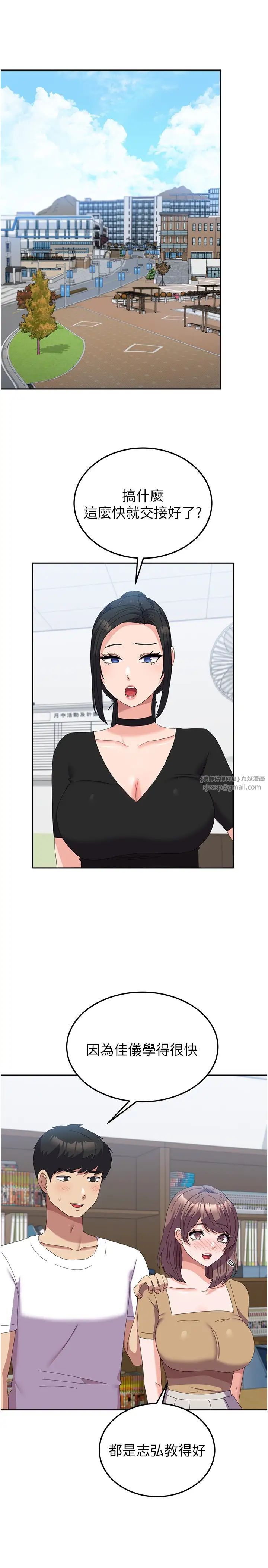 国军女大生第55话-好喜欢被硬上