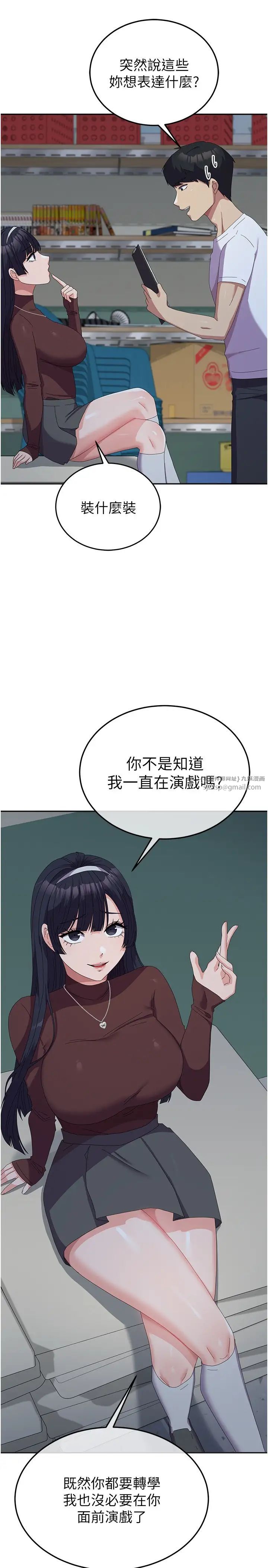 国军女大生第55话-好喜欢被硬上