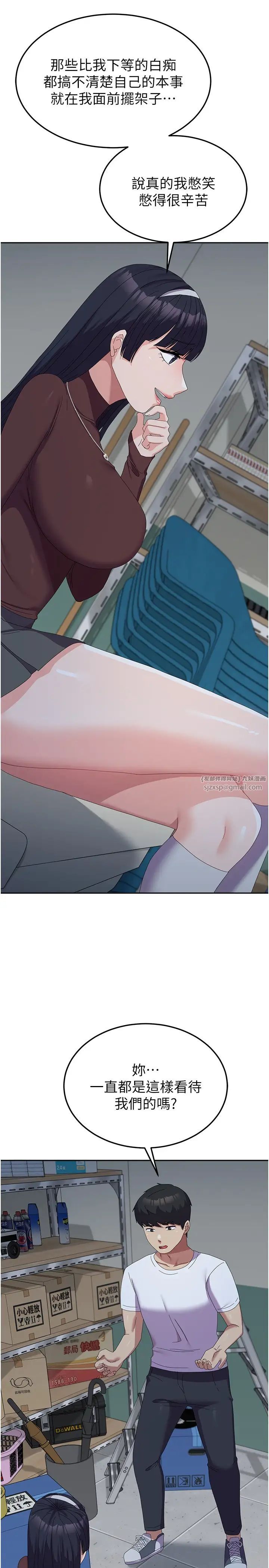 国军女大生第55话-好喜欢被硬上