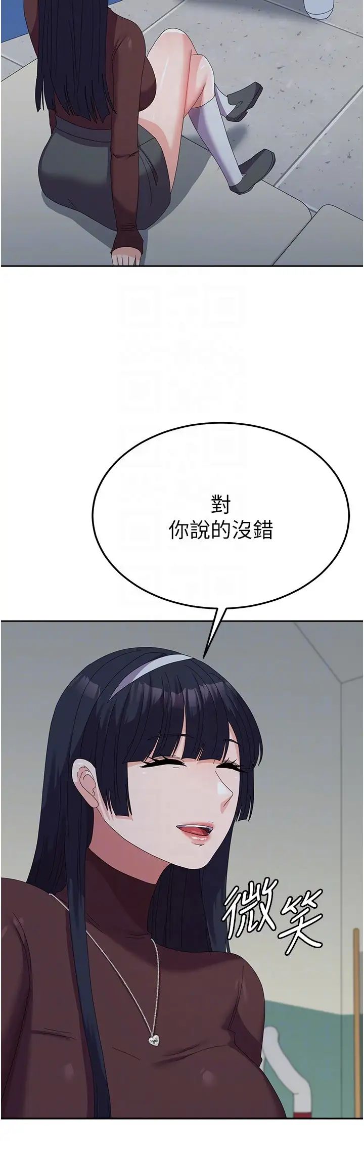 国军女大生第55话-好喜欢被硬上