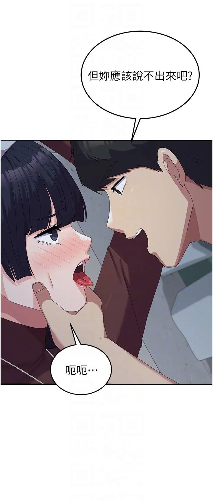 国军女大生第55话-好喜欢被硬上