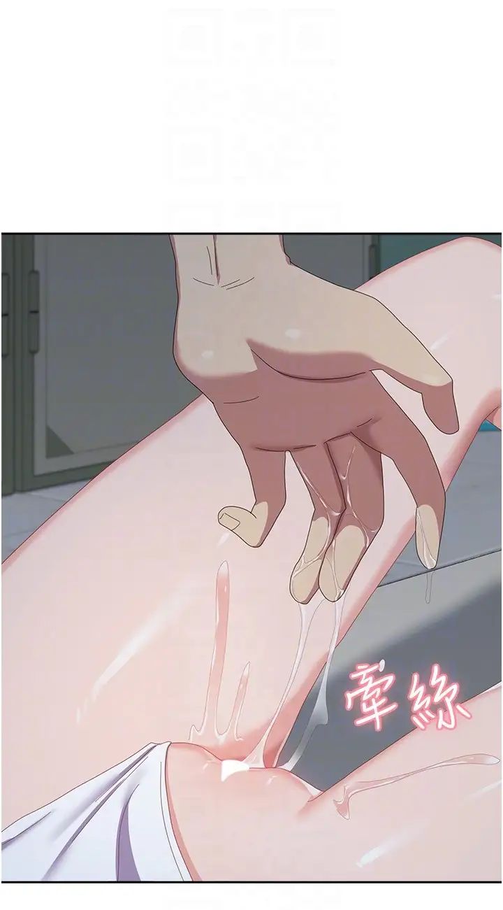 国军女大生第55话-好喜欢被硬上