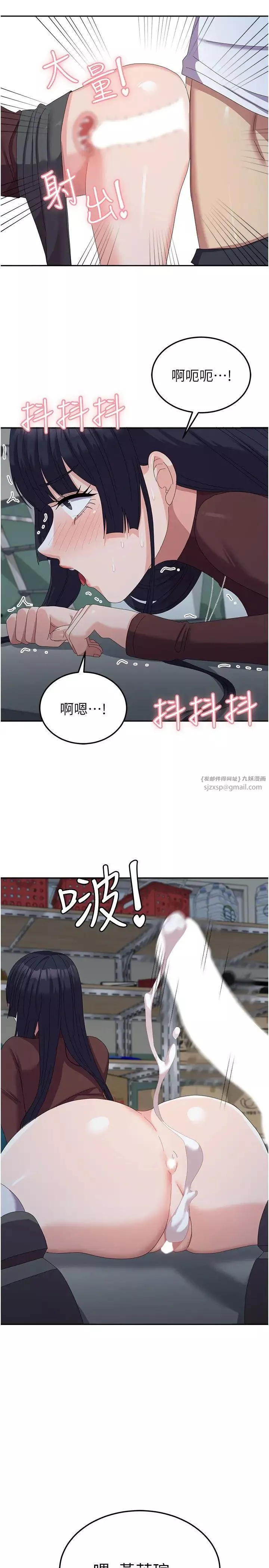 國軍女大生第55話-好喜歡被硬上