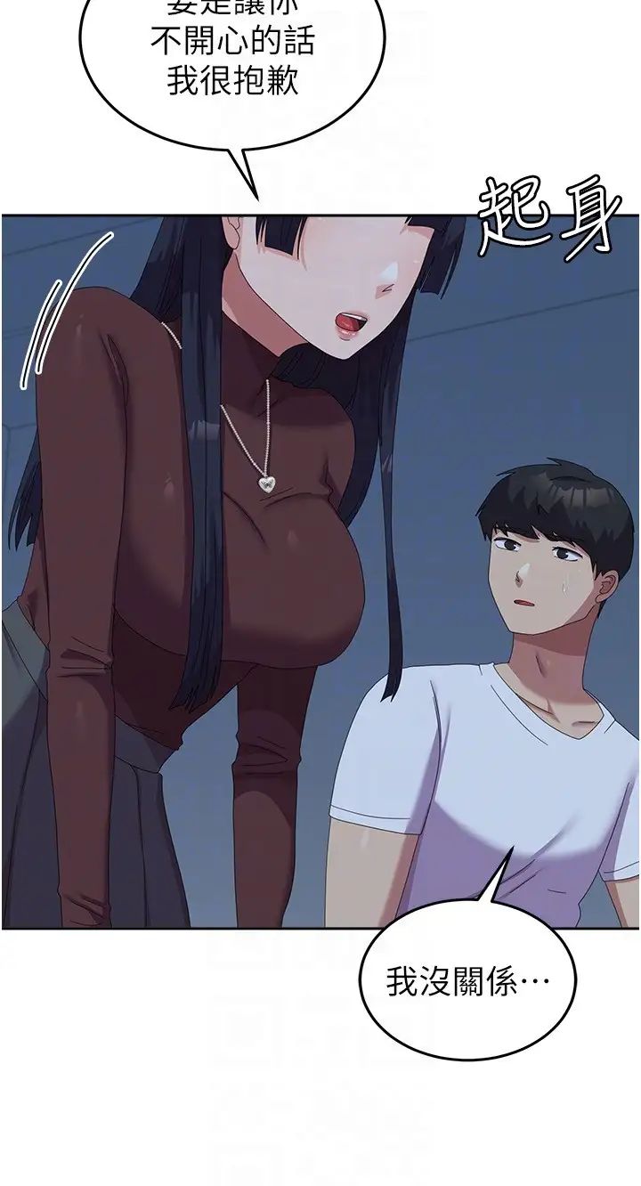 国军女大生第56话-两位学姊的离别礼物