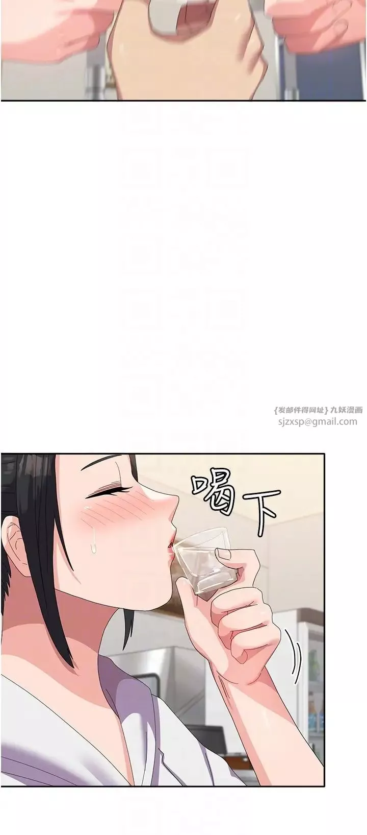 國軍女大生第56話-兩位學姊的離別禮物