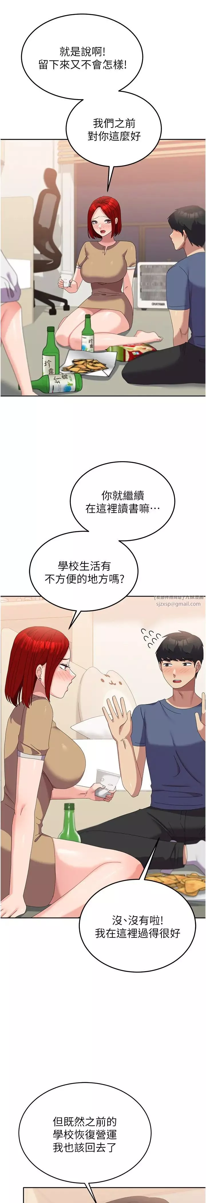 國軍女大生第56話-兩位學姊的離別禮物