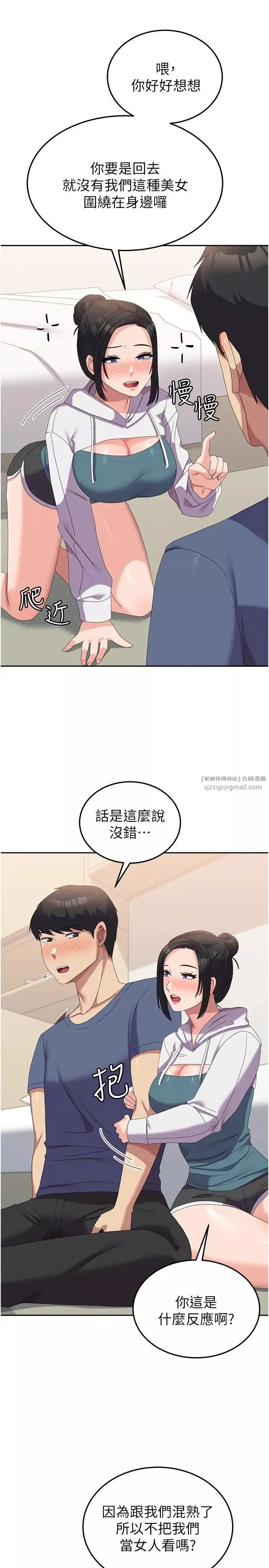 國軍女大生第56話-兩位學姊的離別禮物