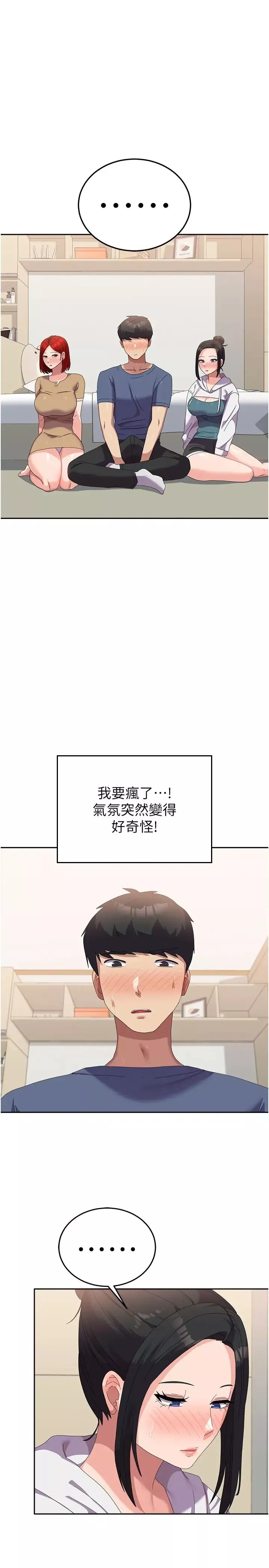 国军女大生-第56话-两位学姊的离别礼物 - 图片 25