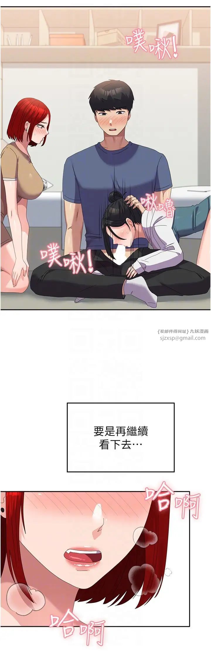 国军女大生第56话-两位学姊的离别礼物