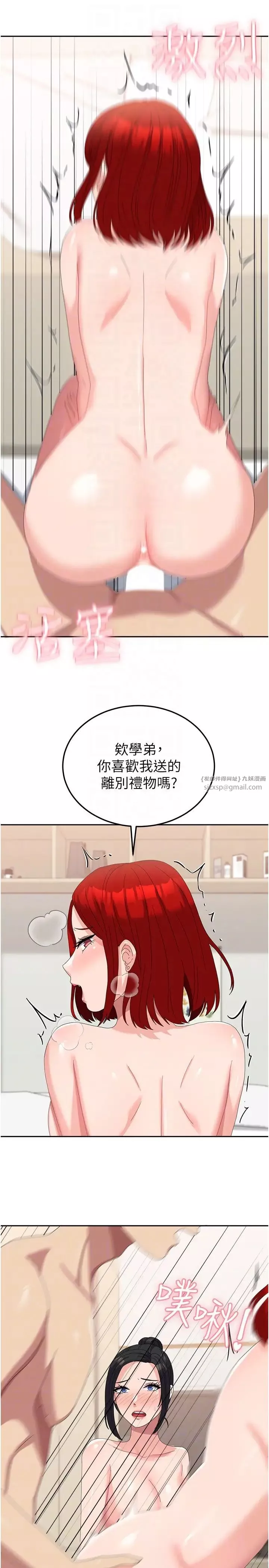 国军女大生-第57话-要满足我们两个才放你走 - 图片 6
