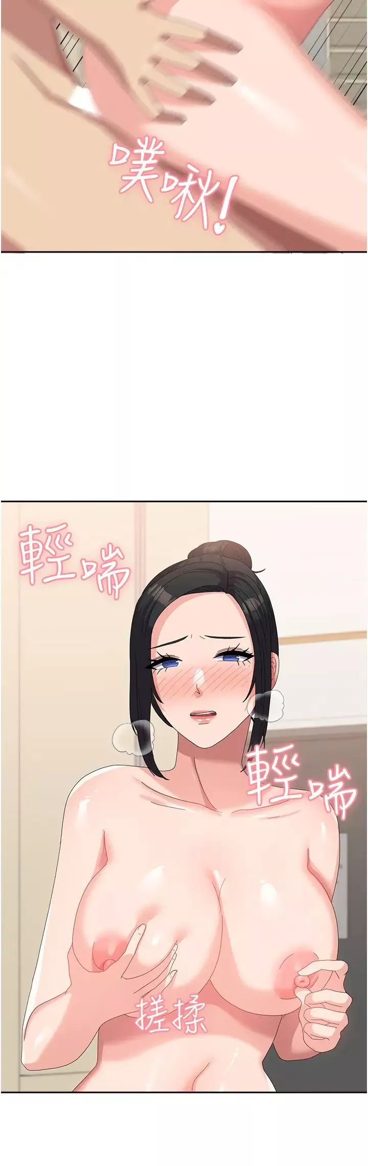 国军女大生-第57话-要满足我们两个才放你走 - 图片 7