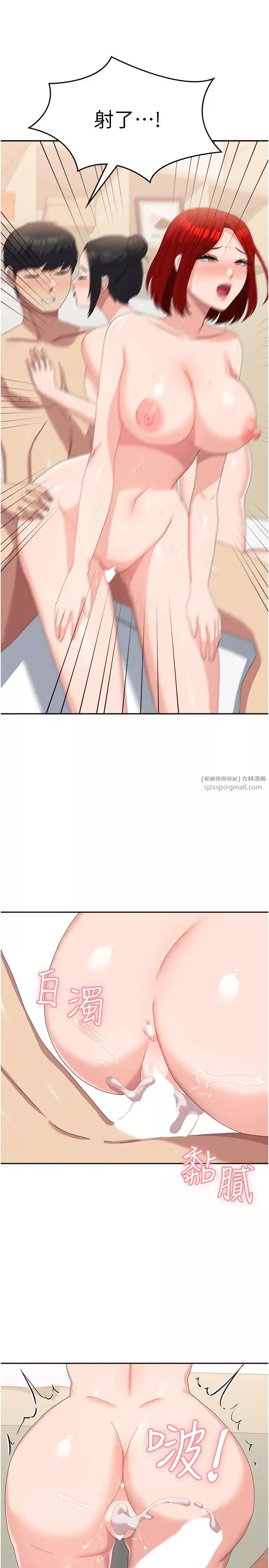 國軍女大生第57話-要滿足我們兩個才放你走