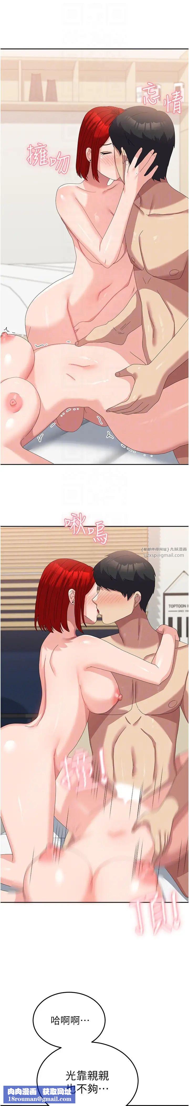 国军女大生第57话-要满足我们两个才放你走