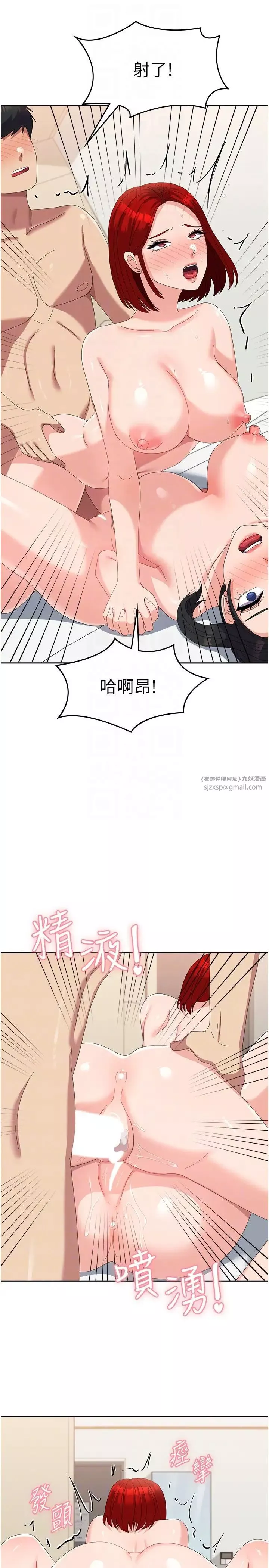 國軍女大生第57話-要滿足我們兩個才放你走