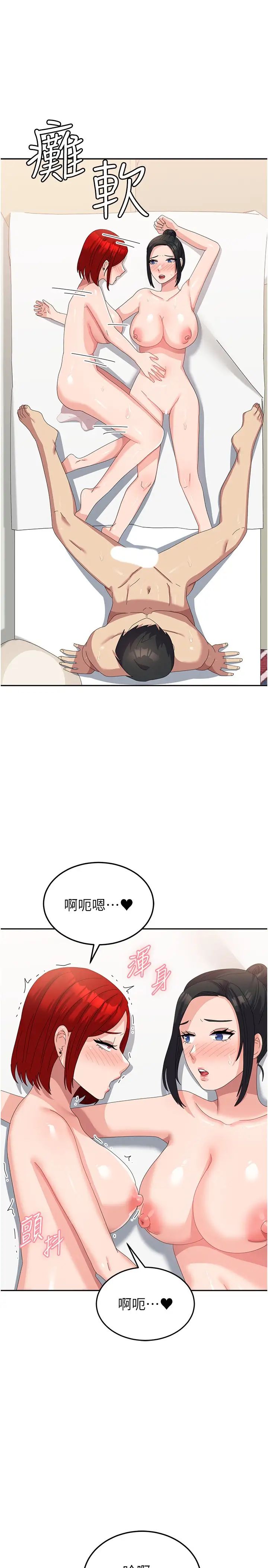 国军女大生第57话-要满足我们两个才放你走