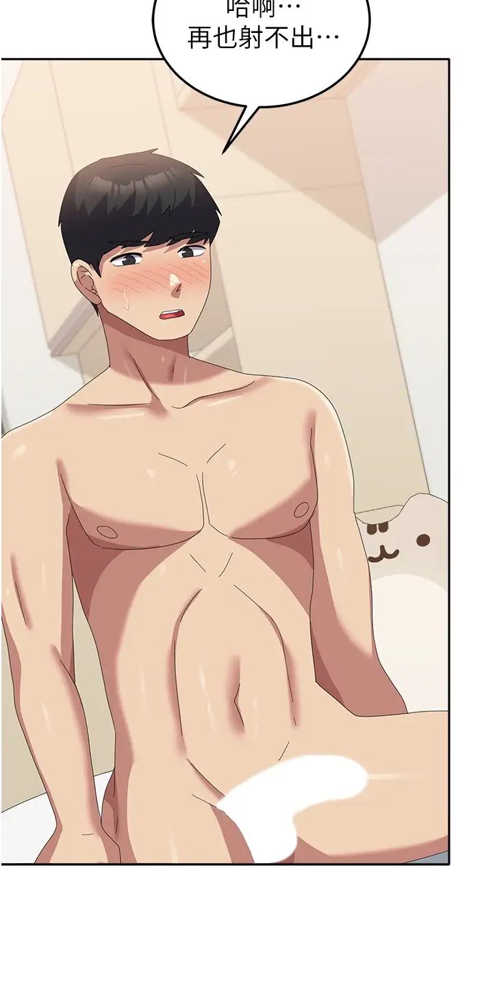 国军女大生第57话-要满足我们两个才放你走