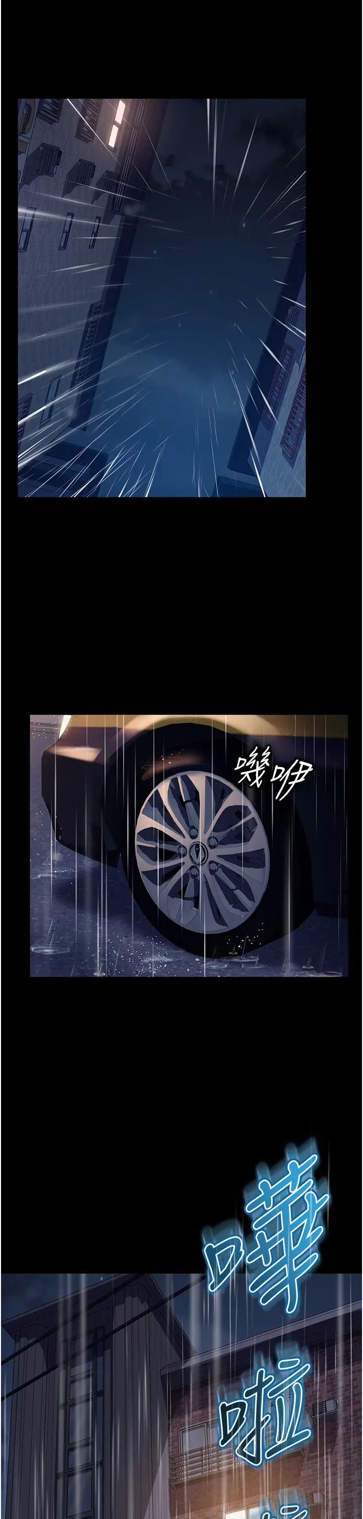 直男逆袭婚友社第52话-全是肉棒惹的祸!