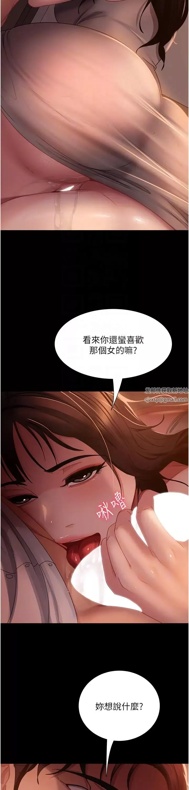 直男逆袭婚友社-第52话-全是肉棒惹的祸! - 图片 18