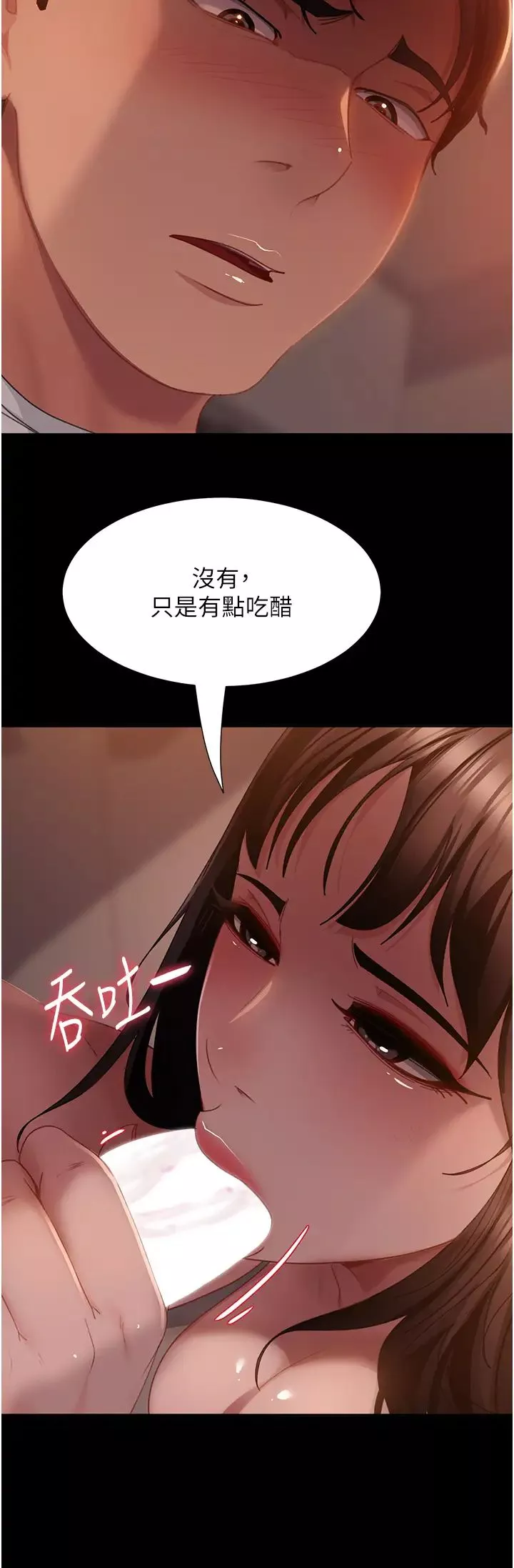 直男逆袭婚友社-第52话-全是肉棒惹的祸! - 图片 19