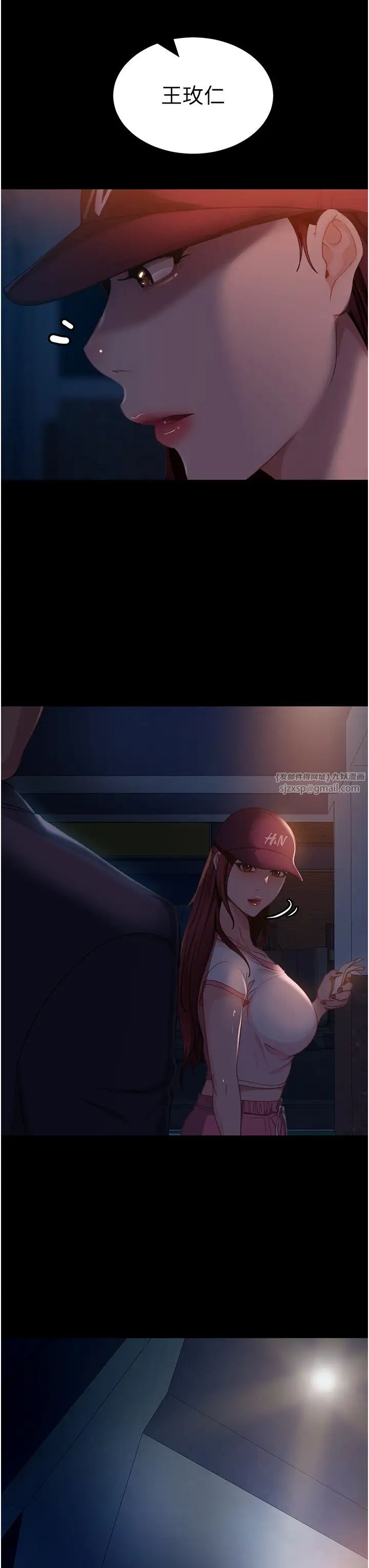 直男逆袭婚友社第54话-和蛇蝎女激烈车震