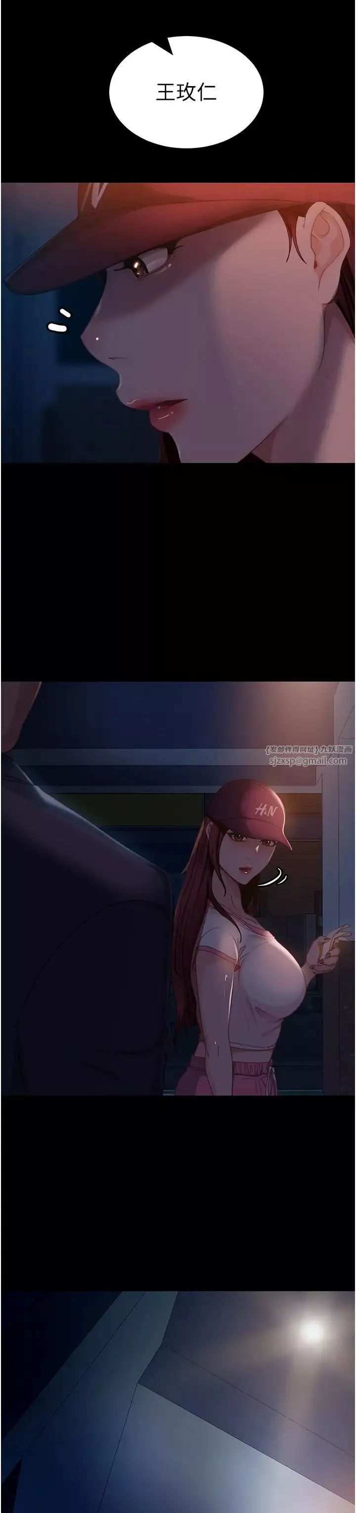 直男逆袭婚友社-第54话-和蛇蝎女激烈车震 - 图片 49