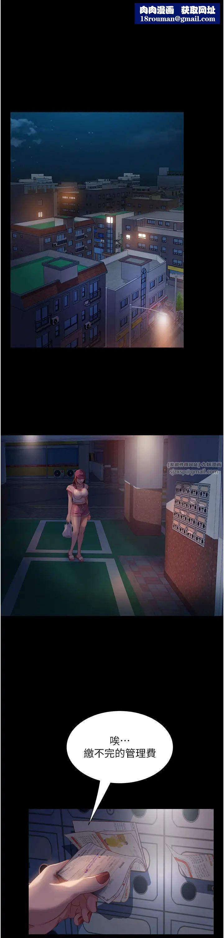 直男逆袭婚友社第55话最终话-新格局下的新关係