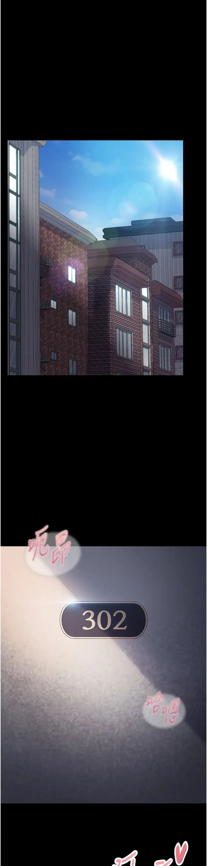 直男逆袭婚友社第55话最终话-新格局下的新关係