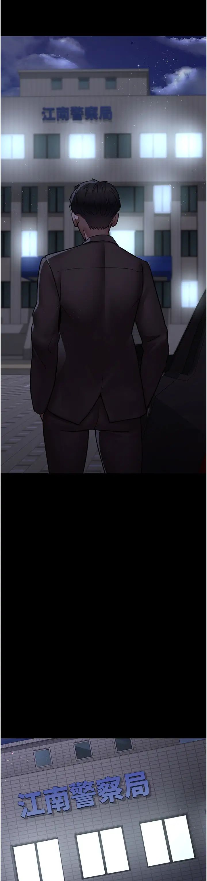 夜间诊疗室第48话-被痴汉玷污的白衣天使