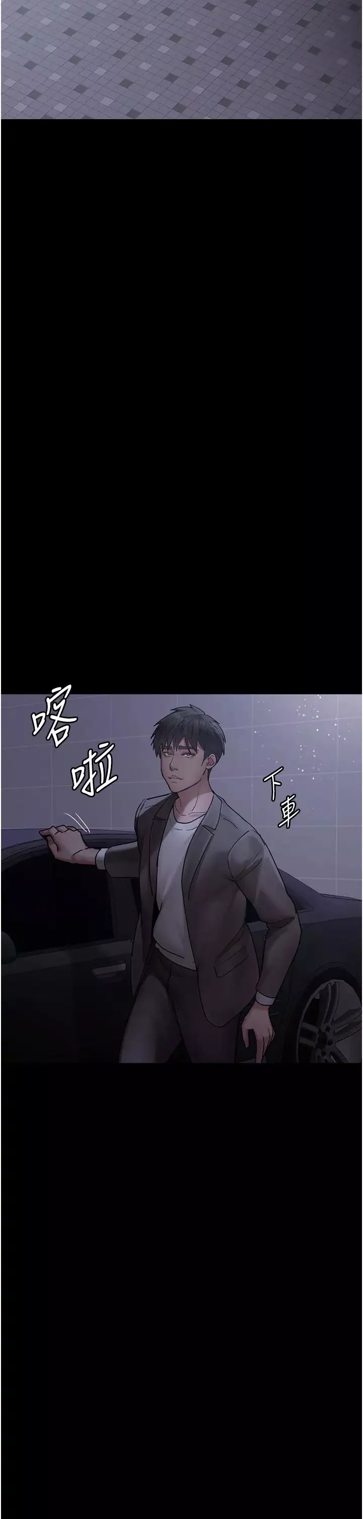 夜間診療室第48話-被癡漢玷污的白衣天使
