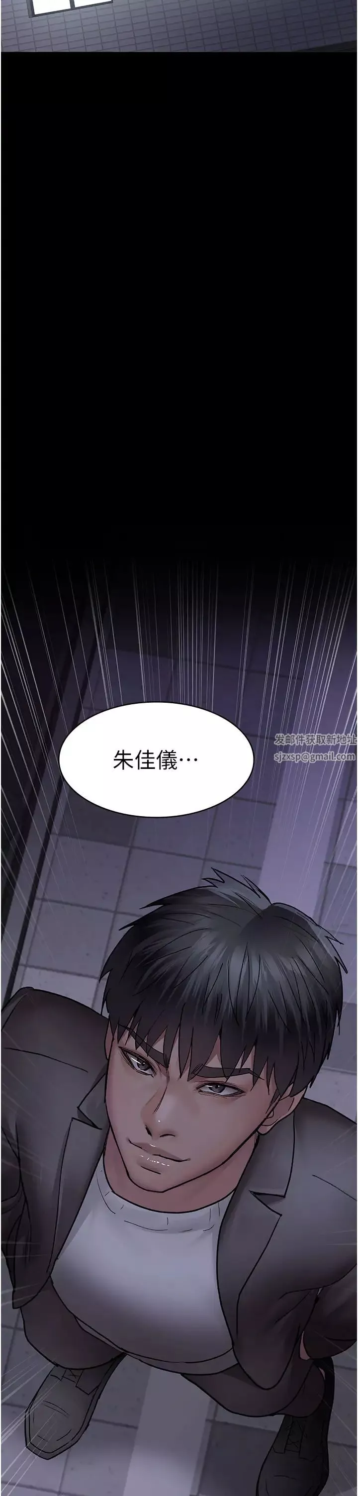夜間診療室第48話-被癡漢玷污的白衣天使